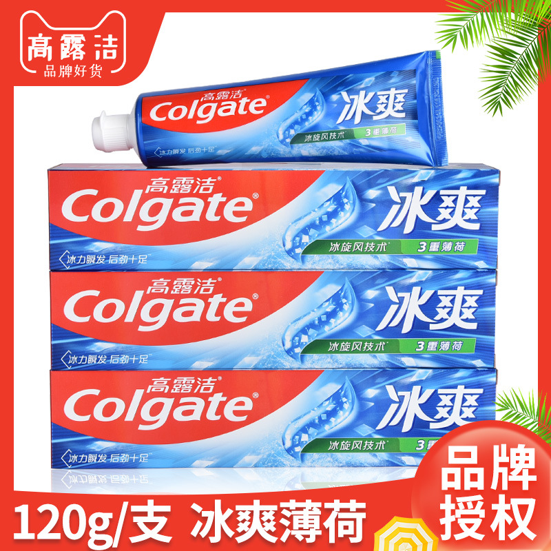 5支高露洁冰爽牙膏三重薄荷120g