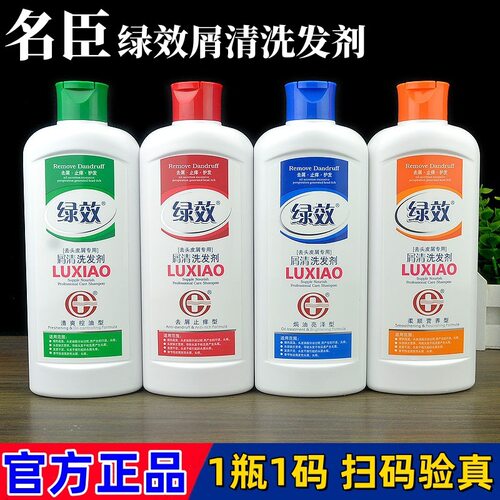 绿效屑清洗发剂400g去屑洗发水