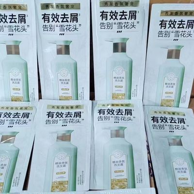 100袋百雀羚三生花洗发露7.5ml