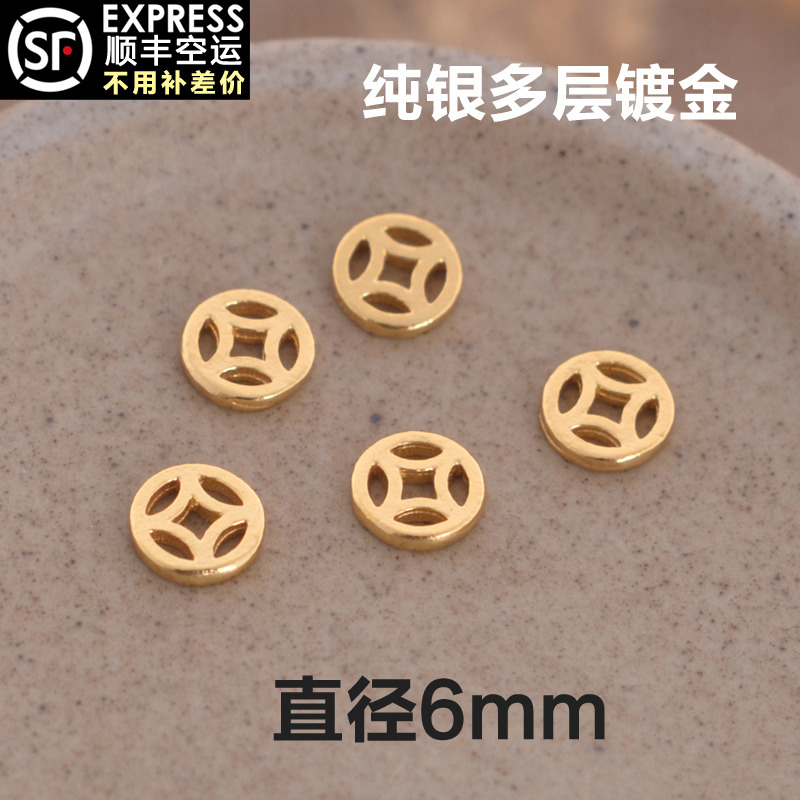 S925纯银镀金铜钱隔光面大小扁隔片6mm手链饰品DIY手串配件9232-封面