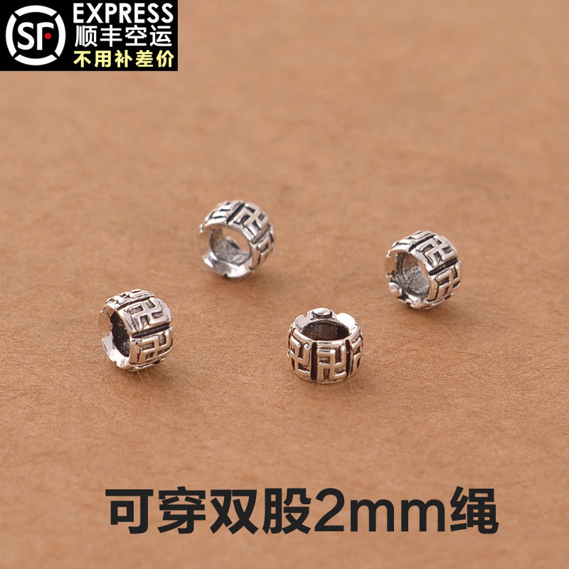 s925纯银万字纹银隔珠圆圈圆环5.5mm泰银穿手链调节环散珠圈3507