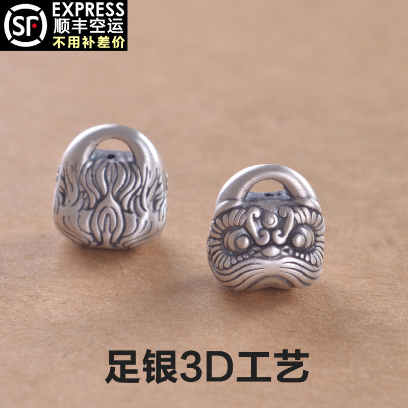 S999足银狮子头平安锁 长命锁满月宝宝银饰DIY饰品配件坠子9550使用感如何?