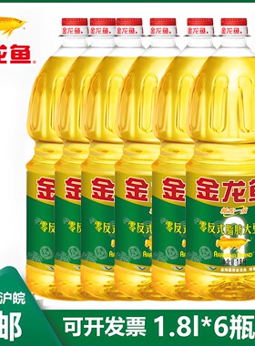 金龙鱼大豆油批发活动礼品