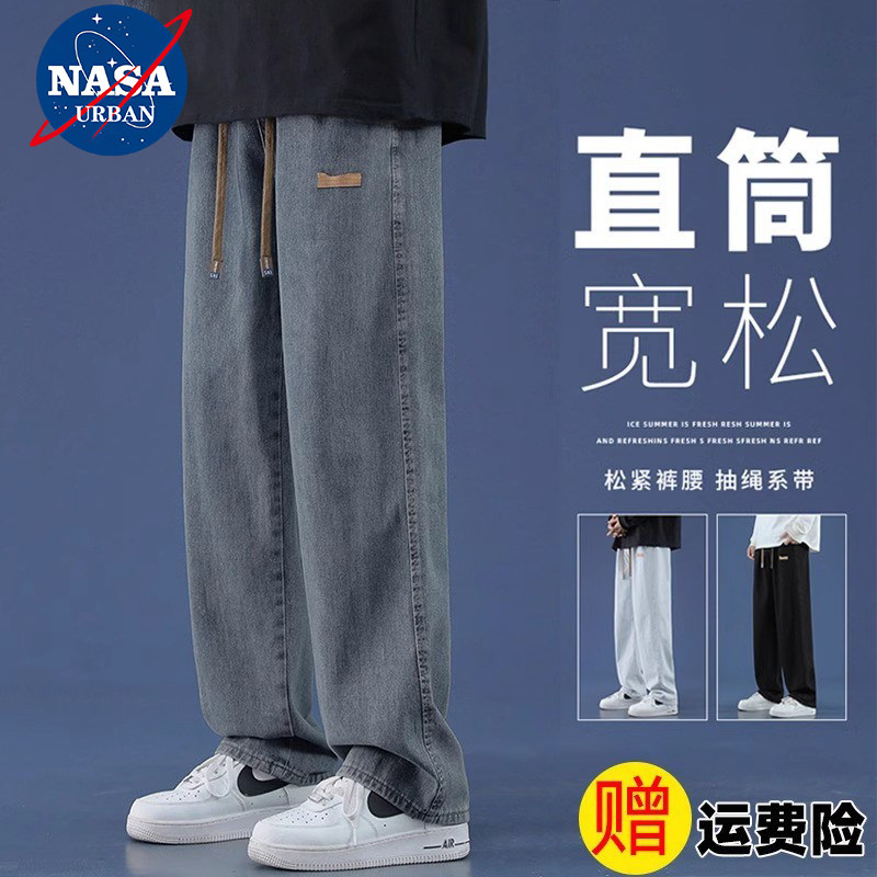 NASA牛仔裤男生2025春秋新款美式宽松直筒长裤加绒休闲裤九分裤子