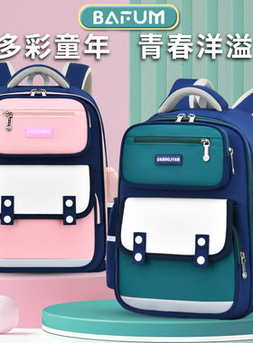 儿童书包小学生男孩女生