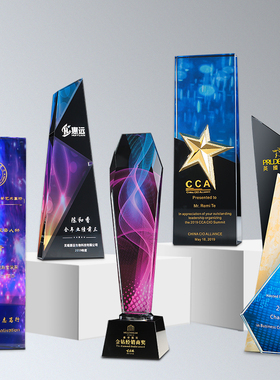 创意水晶奖杯定制彩印免费刻字高档比赛奖杯年会颁奖个人荣誉奖牌