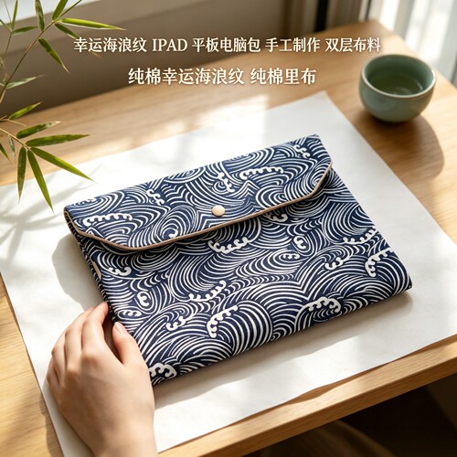 适用文石Kindi等平板内胆包