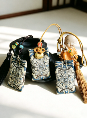 宋锦如意宝相花布艺门禁卡套