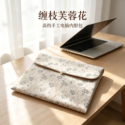 电脑内胆包 手工布艺 适用苹果macbookair13华为matebook14寸保护套联想小新Pro16轻薄neo收纳包15平板M5袋