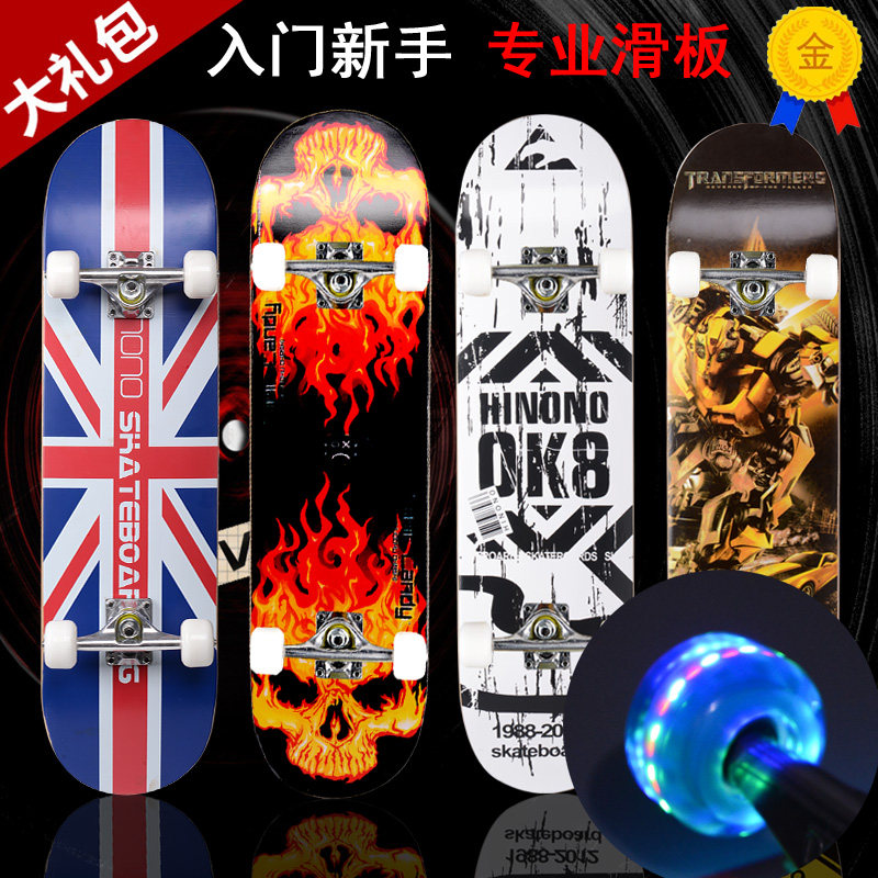 Skate pour homme femme enfant - Ref 2597646 Image 5