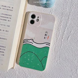 「放轻松」原创简约苹果14手机壳硅胶软壳适用华为mate50pro荣耀80P60小米12全包精孔男女款手机保护套