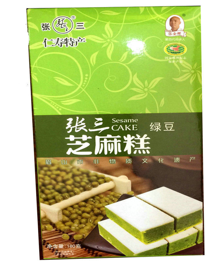 四川眉山特产张三芝麻糕绿豆味糕点零食礼盒