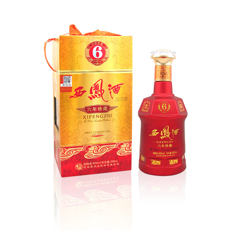 45度西凤六年陈酿珍藏版六年西凤酒六年西凤6年红瓶西凤六年珍藏