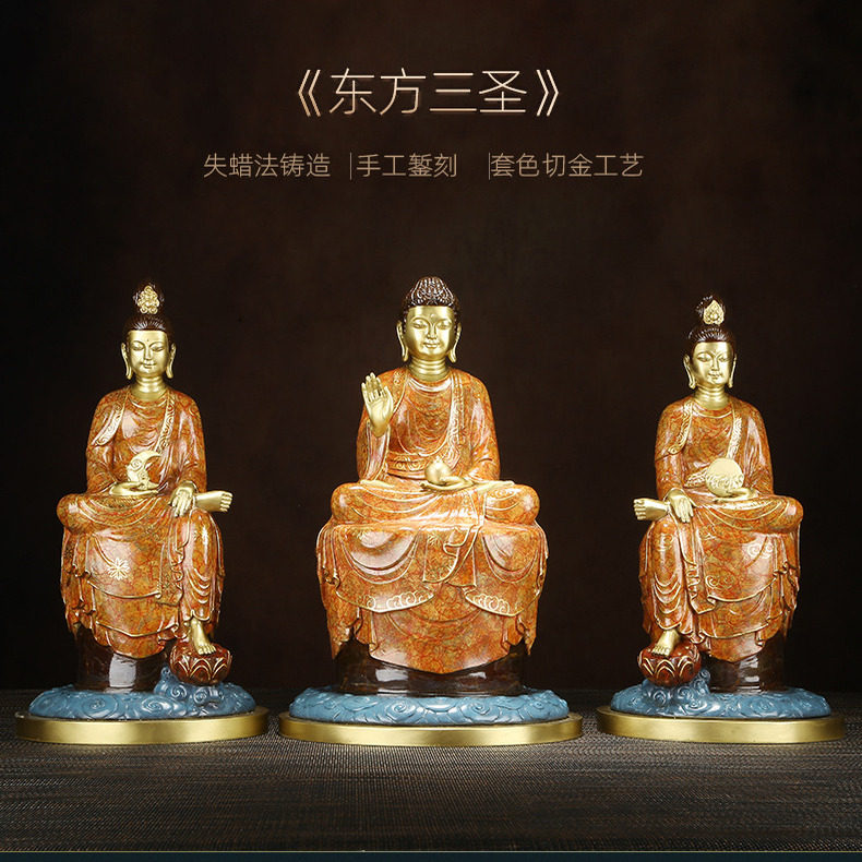 黄铜摆件《东方三圣》月光菩萨日光药师佛铜工艺品佛像摆件