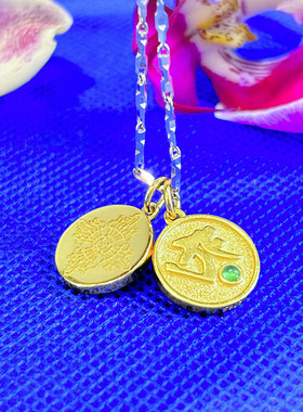 s925银种子字镀金梵文十二生肖