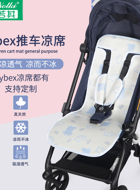 凉席cybex Mios/Balios S/M/priam金翅膀婴儿推车凉席垫Eezy S+夏