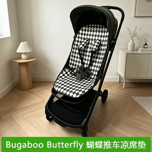 适配Bugaboo博格步Butterfly小蝴蝶2代婴儿推车凉席Dragonfly蜻蜓