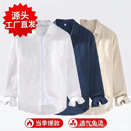 Men's Vertical Stripes Casual Sunscreen European Size Shirt