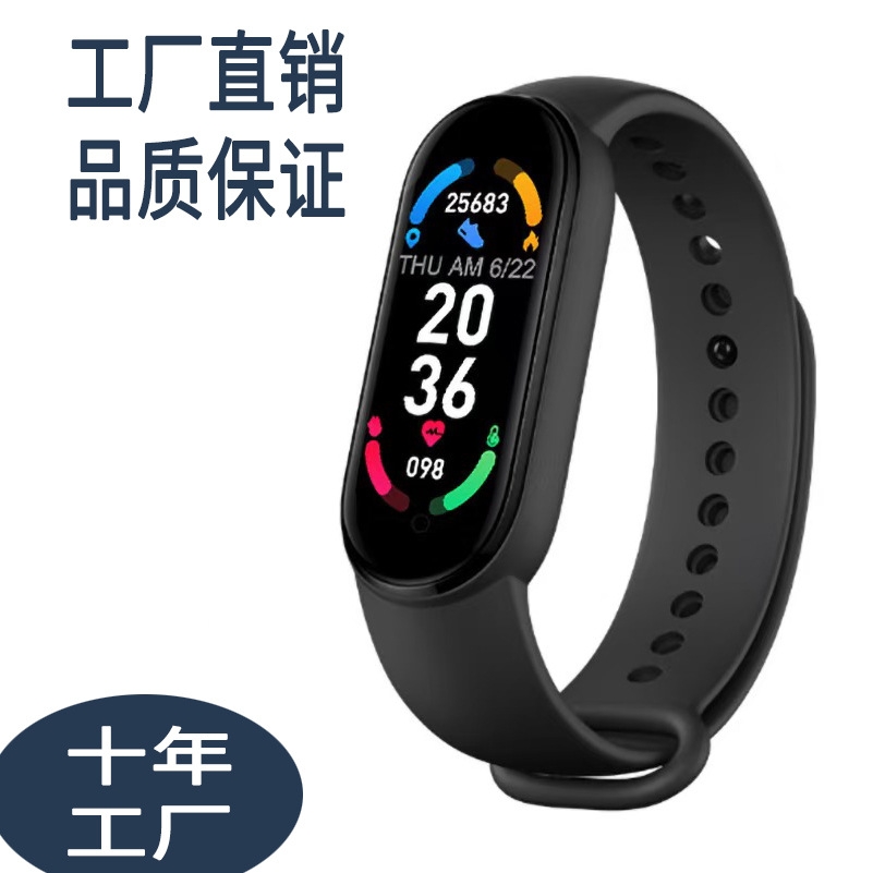 M7智能手环手表心率运动跨境外贸一件代发 新品运动外贸蓝牙