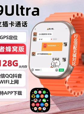 Cellular Version S9ultra2 Top Version Smart Phone Card Can B