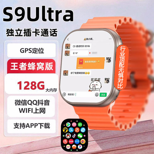 Cellular Version S9ultra2 Top Version Smart Phone Card Can B