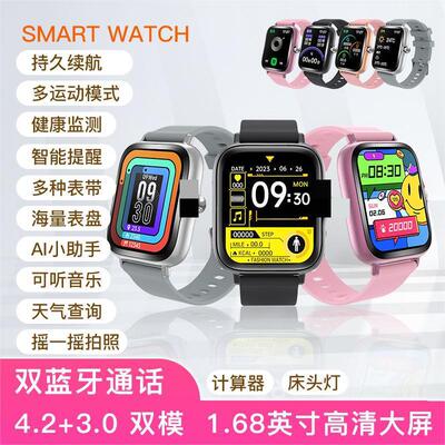 Smart T165 Call Multifunctional Sports Manufacturer Direct S