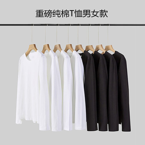 Heavy-weight Pure tton T-shirt Women's Loose Layup Solid lor