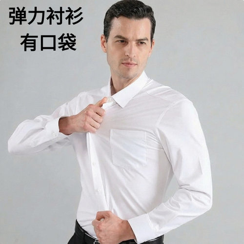 Men's Sretch Non-ironing Sun Protection ol Breathable Busine