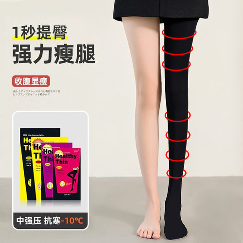 mpression Pants Women's Thin Leg Socks  Bottoming Socks Thin