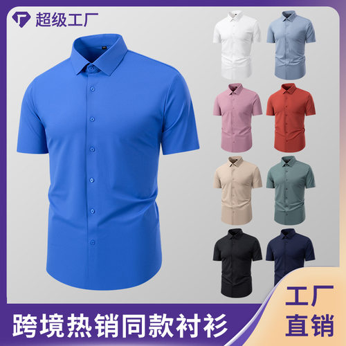 Men's European-style Short-sleeved Brocade Spandex Four-side