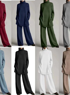 2026 Knitted Solid lor High Neck Loose Casual Two-piece Suit