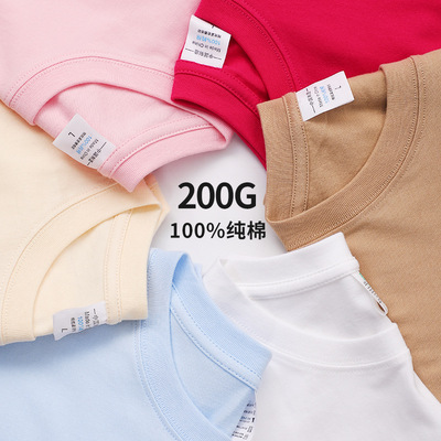 tton T-shirt Short Sleeve 200g mbed tton Women's Round Neck