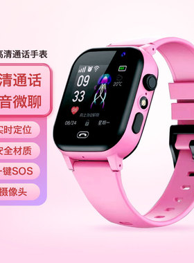 Children's Phone Full Network 4g Primary School Students Wat