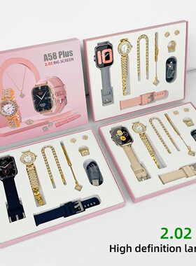 A58 Smart A59 Smart 7-in-1 Smart Suit