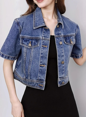 Short-sleeved Denim Jacket For Women 2026 Design Niche Loose