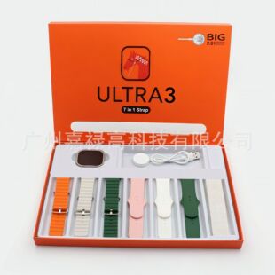S9ultra3 Island 7in1ultra Set Smart