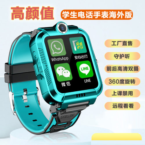 4g Children's Telephone Hong Kong, Macao And Taiwan Watch Pr