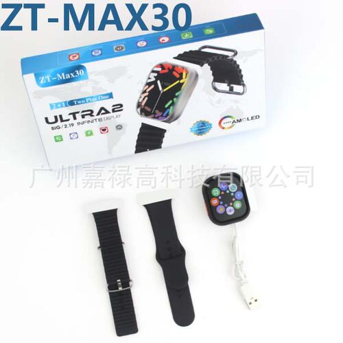 Smart Zt-max30 Wireless Charging Pedometer 2-in-1 Set Ultra2
