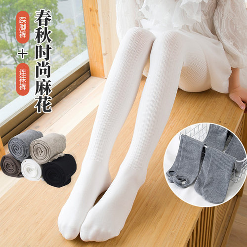 Solid lor Twist Leggings For Girls, Middle And Large Childre