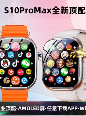 Watchs10 Plug-in Card Smart Top With S9ultra3 Teen Phone