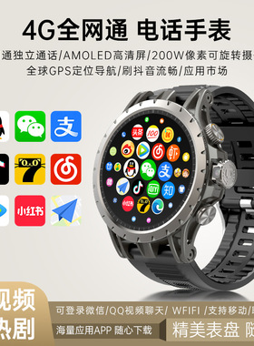 Q85 Smart Watch Card-enabled Telephone Watch Gps Positioning