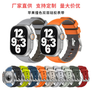 Watch Strap Sports For Str color Apple Two Suitable Silicone