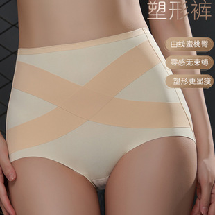 Women's High-waist Shaping Underwear, Adjusle Tummy-controll