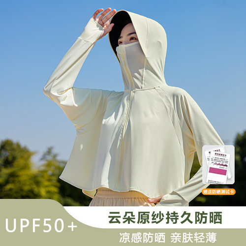 Sun Protection Clothing For Women 2026 Anti-uv Thin at Outdo