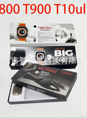 T800ultra/t900ultra/t10ultra Smart