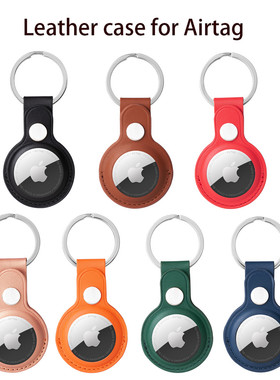For  Airtag Case Leather Keychain Protective ver For Air tag