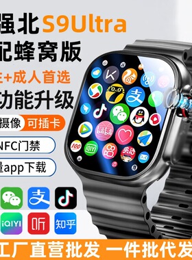 S9ultra2 Smart Smart Island Card Phone Student Adult Male An