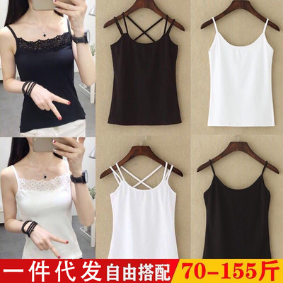 Solid lor Camisole Women's Anti-exposure 1-2 Short Slim-fitt