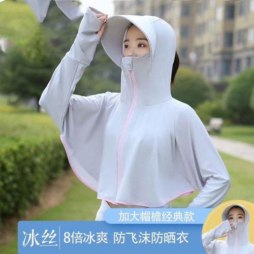 Ice Silk Cape Sun Protection Clothing For Women 2026 Anti-uv
