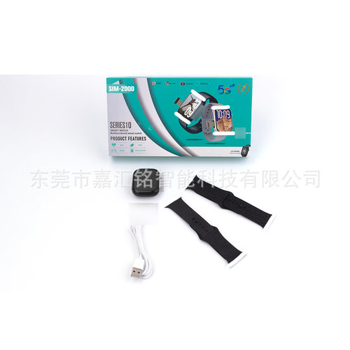 Sim-2000 Smart Dual Plug-in Card Call Full Netcom S10